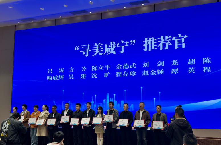 “尋美湖北·發(fā)現(xiàn)傳統(tǒng)文化之美”（咸寧）主題活動(dòng)在嘉魚正式啟動(dòng)